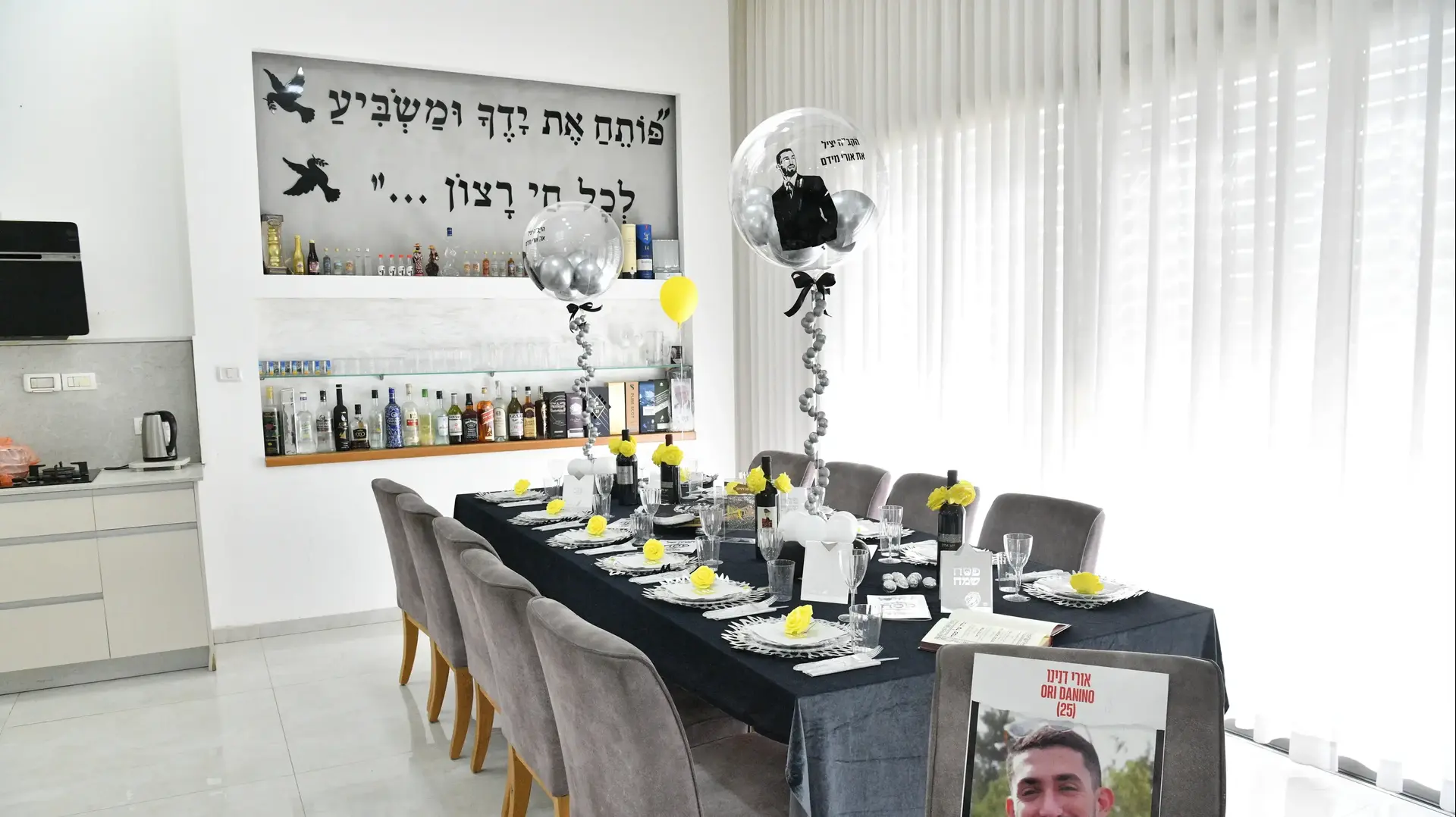 ליל סדר תשפ"ד במשפחתו של אורי דנינו, חטוף בשבי חמאס
