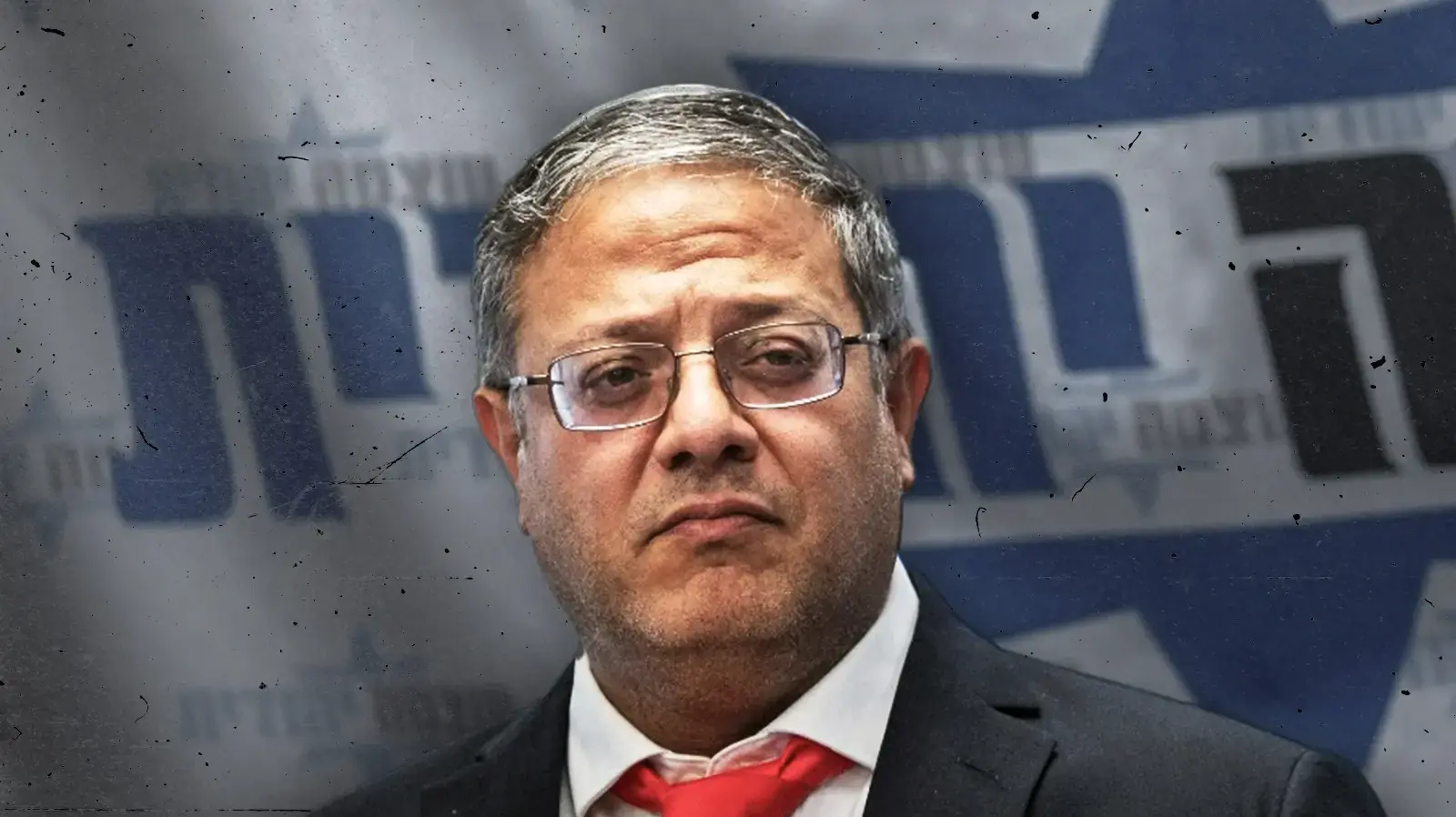 איתמר בן גביר איתמר בן גביר