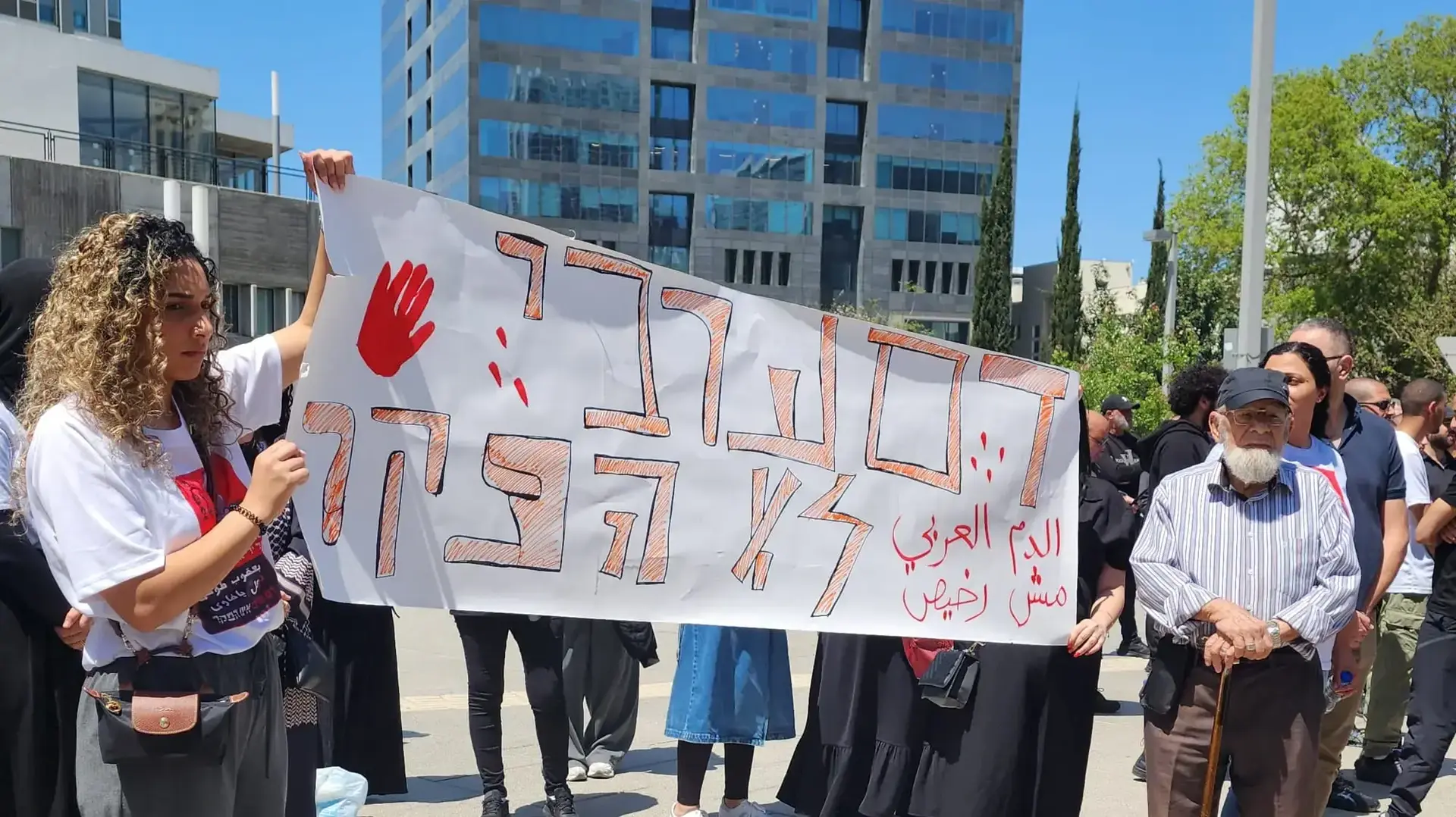 הפגנה בנוגע להארכת מעצר של השוטר שחשוד ברצח ביפו , מחוץ לבית משפט השלום בתל אביב 17 באפריל 2024 הפגנה בנוגע להארכת מעצר של השוטר שחשוד ברצח ביפו , מחוץ לבית משפט השלום בתל אביב 17 באפריל 2024