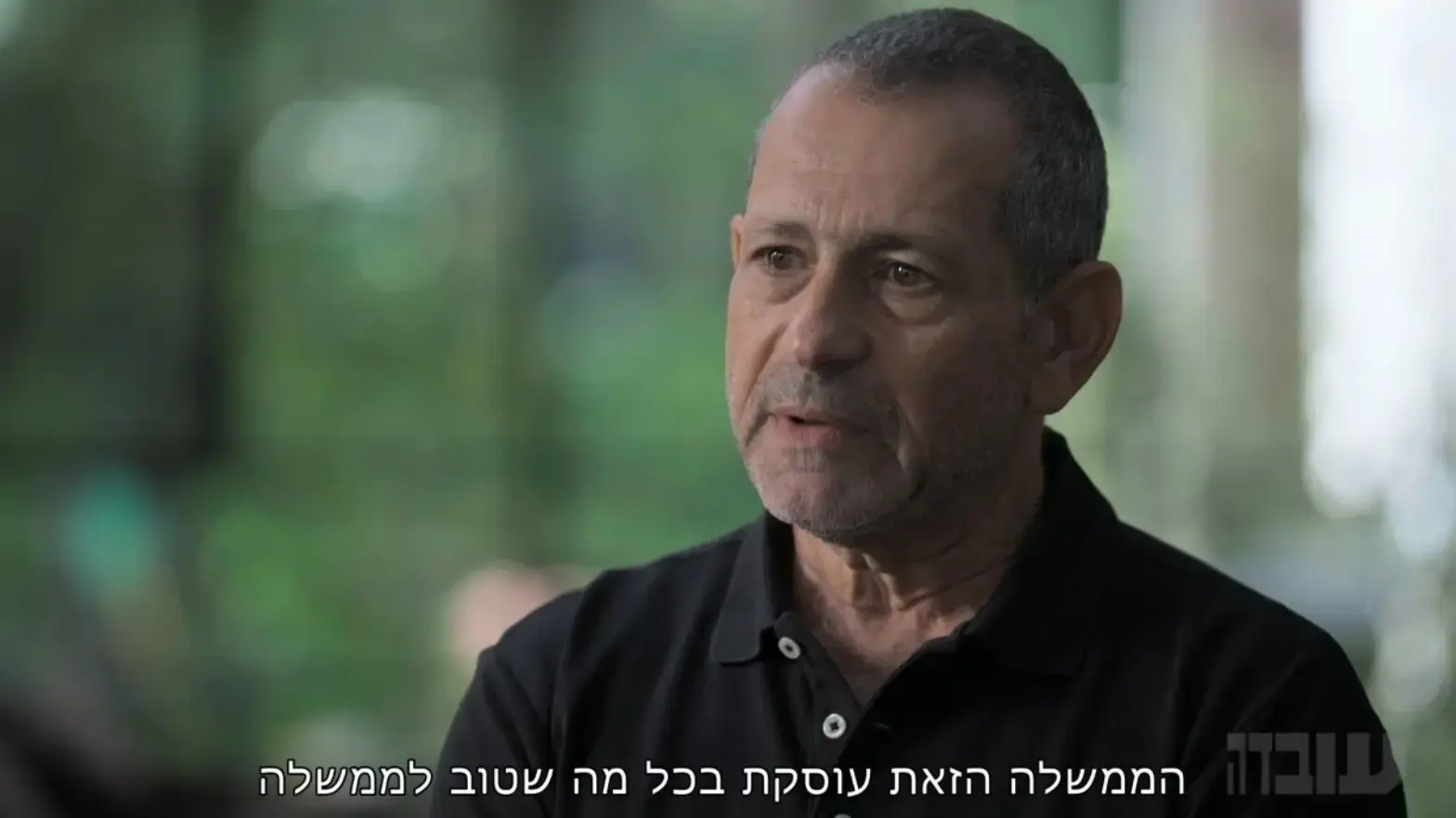 נדב ארגמן מתוך "עובדה" נדב ארגמן מתוך "עובדה"