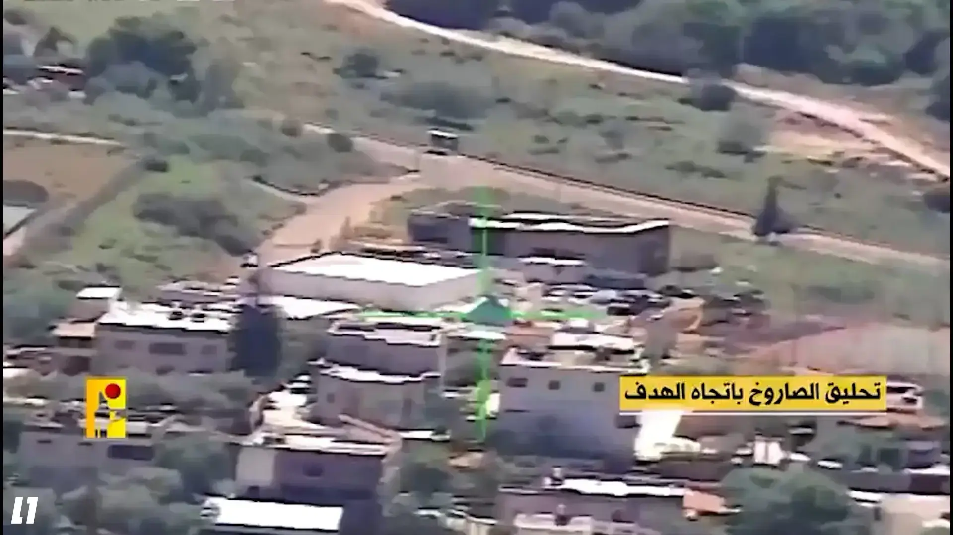 תיעוד: חיזבאללה צופה על ערב אל-עראמשה בזמן המתקפה