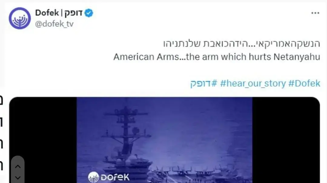אייטמים בלעדיים באתר וקידום נרטיב פרו פלסטיני אייטמים בלעדיים באתר וקידום נרטיב פרו פלסטיני