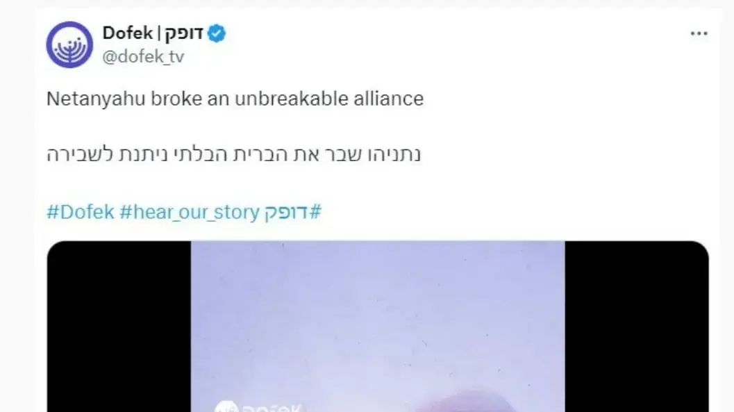 אייטמים בלעדיים באתר וקידום נרטיב פרו פלסטיני אייטמים בלעדיים באתר וקידום נרטיב פרו פלסטיני