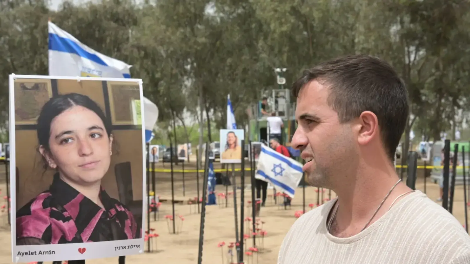 יום ניקיון והסדרת מתחם אירוע הנובה בחניון רעים , 18 באפריל 2024 יום ניקיון והסדרת מתחם אירוע הנובה בחניון רעים , 18 באפריל 2024
