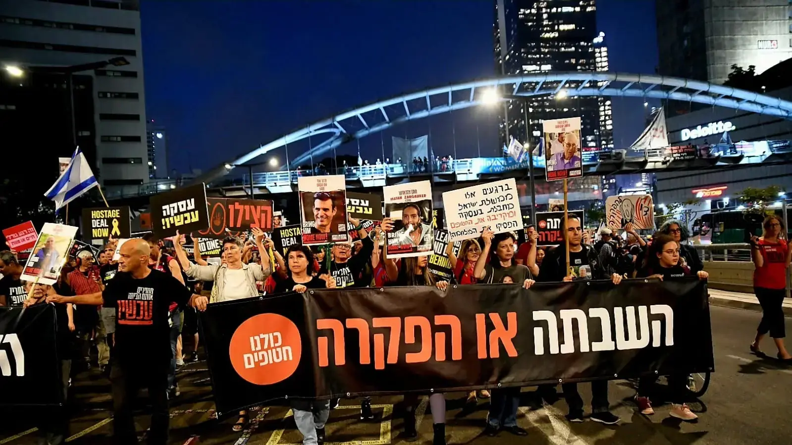 צעדת משפחות החטופים: "עסקה עכשיו!" בתל אביב 18 באפריל 2024