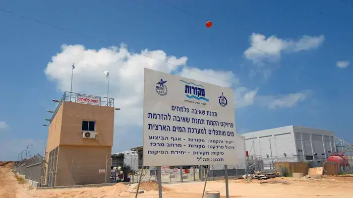 מפעל התפלת המים ויה מאריס