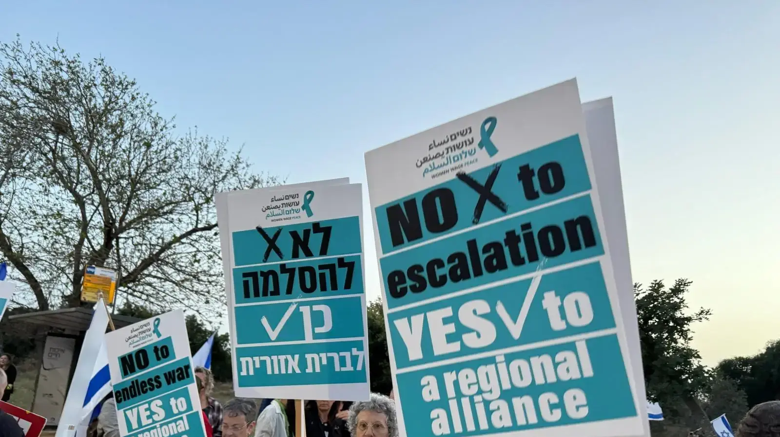 הפגנה לקריאה לבחירות עכשיו, קיסריה הפגנה לקריאה לבחירות עכשיו, קיסריה