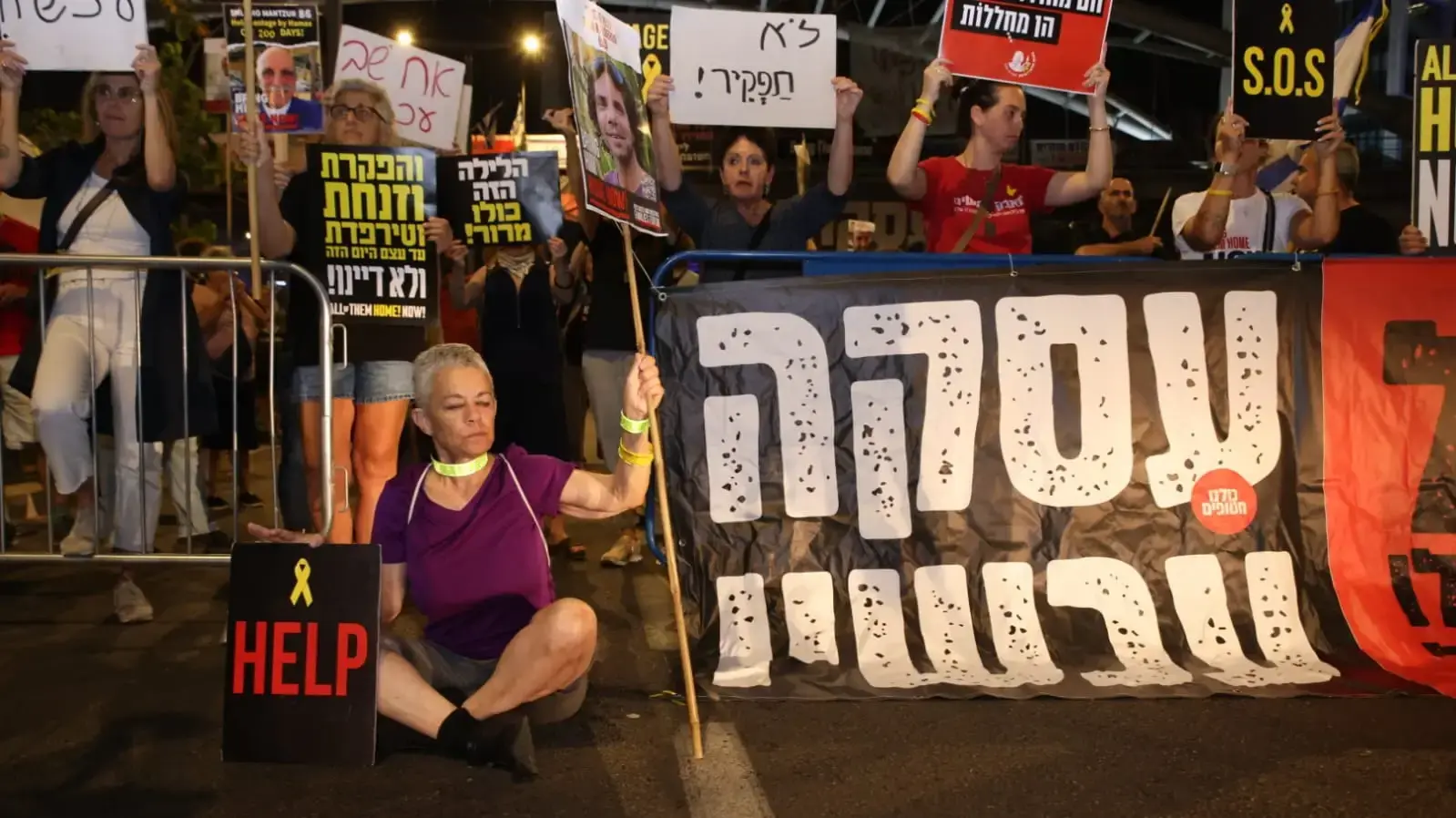 חסימה לסרוגין של משפחות החטופים בדרך בגין מול הכניסה לקריה. חסימה לסרוגין של משפחות החטופים בדרך בגין מול הכניסה לקריה.