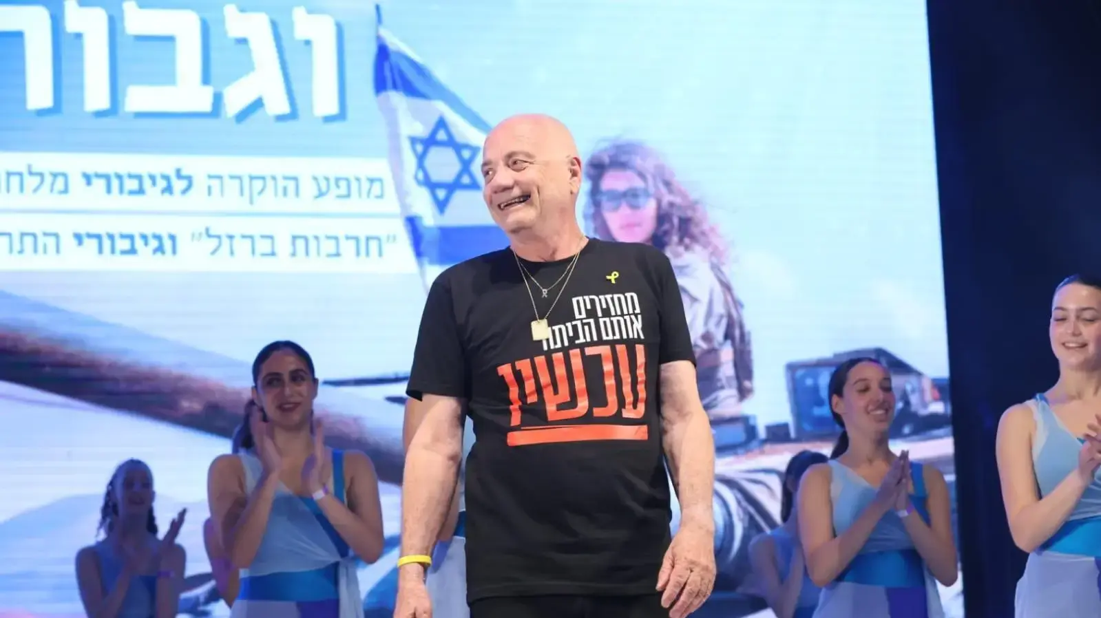 לואיס הר, החטוף שחזר מהשבי,בפסטיבל האביב ברחובות.24באפריל 2024 לואיס הר, החטוף שחזר מהשבי,בפסטיבל האביב ברחובות.24באפריל 2024