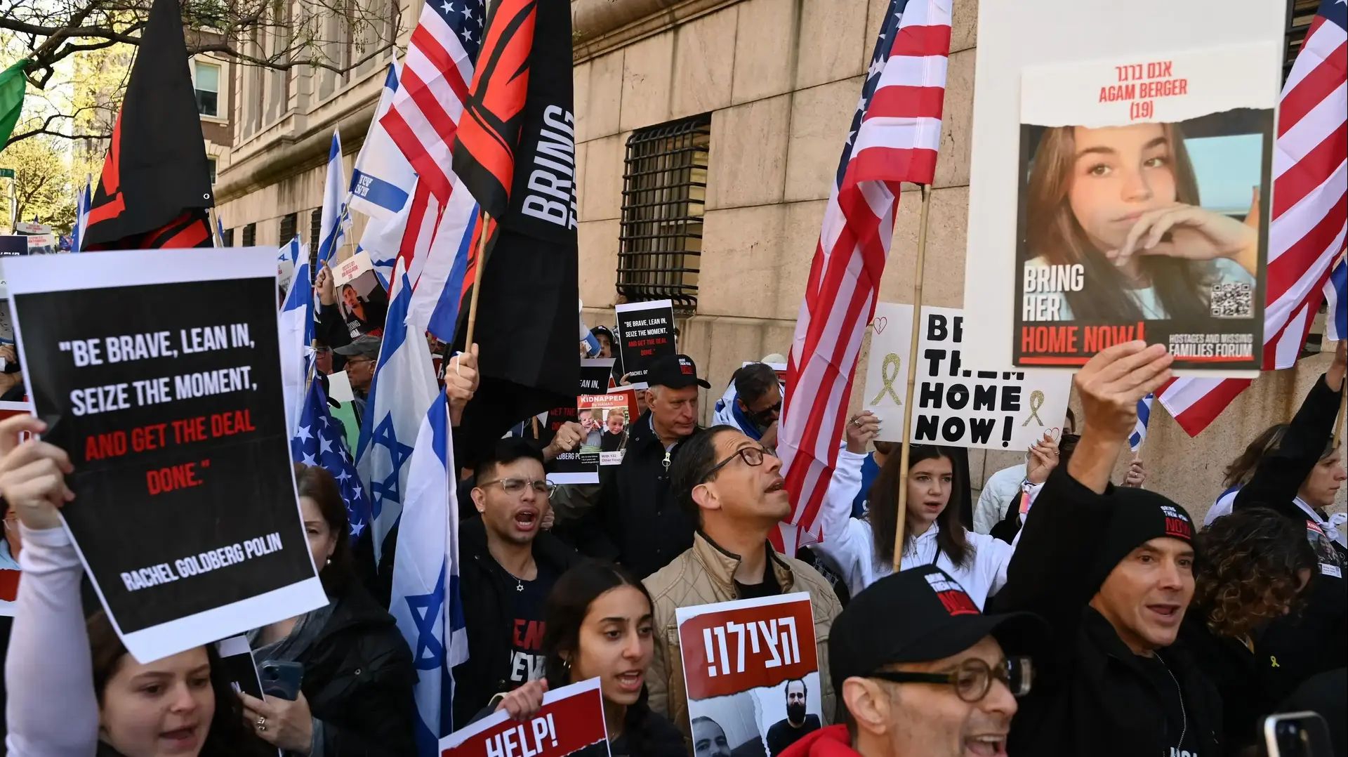 מחאת משפחות החטופים מול אוניברסיטת קולומביה בניו יורק מחאת משפחות החטופים מול אוניברסיטת קולומביה בניו יורק