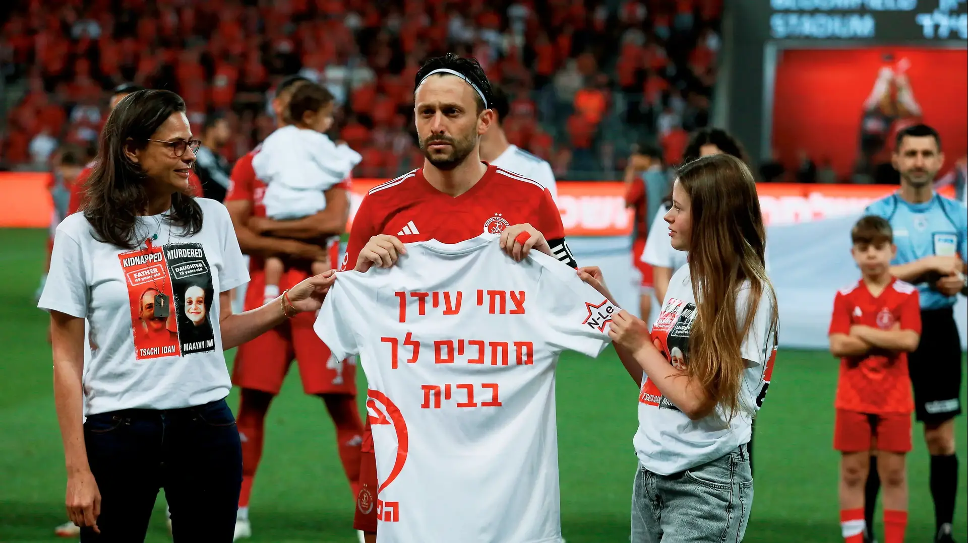 הפועל תל אביב עורכת טקס לכבוד צחי עידן שחטוף בעזה הפועל תל אביב עורכת טקס לכבוד צחי עידן שחטוף בעזה