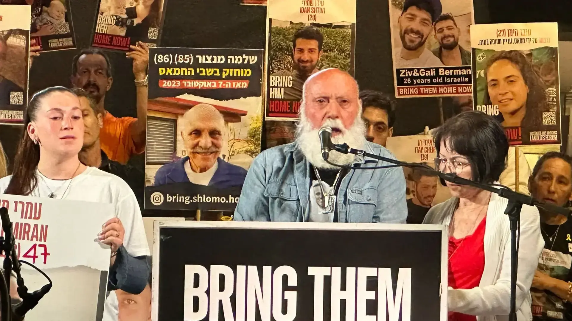 דני מירן אביו של אורי מירן, בעצרת למען החטופים, 27 באפריל 2024 דני מירן אביו של אורי מירן, בעצרת למען החטופים, 27 באפריל 2024