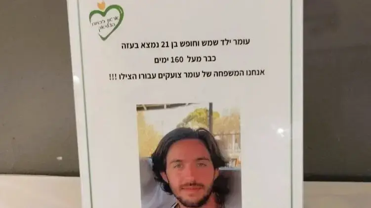 נופש ללא גלוטן באילת נופש ללא גלוטן באילת