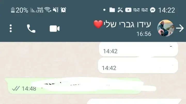 ההתכתבות האחרונה של עידו אביב עם בת זוגו ההתכתבות האחרונה של עידו אביב עם בת זוגו