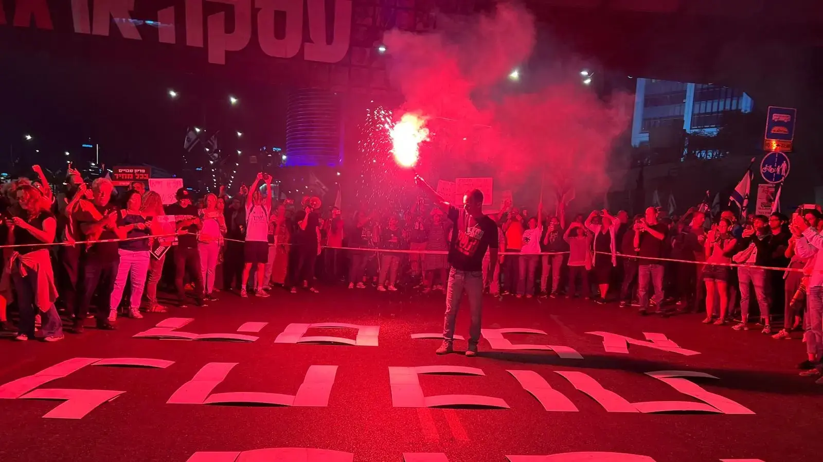 הפגנת בני משפחות חטופים, שער בגין, 29 באפריל 2024 הפגנת בני משפחות חטופים, שער בגין, 29 באפריל 2024