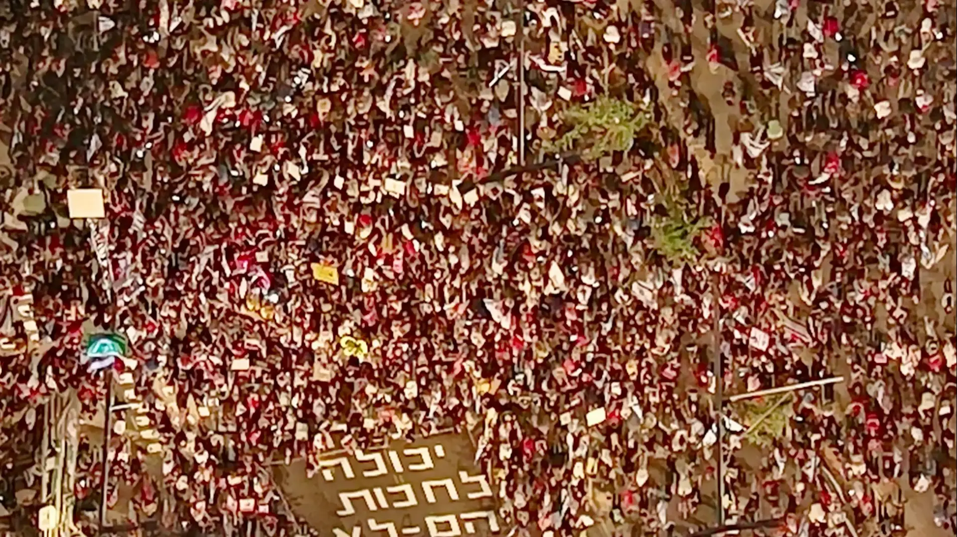 הפגנת בני משפחות חטופים, 29 באפריל 2024 הפגנת בני משפחות חטופים, 29 באפריל 2024