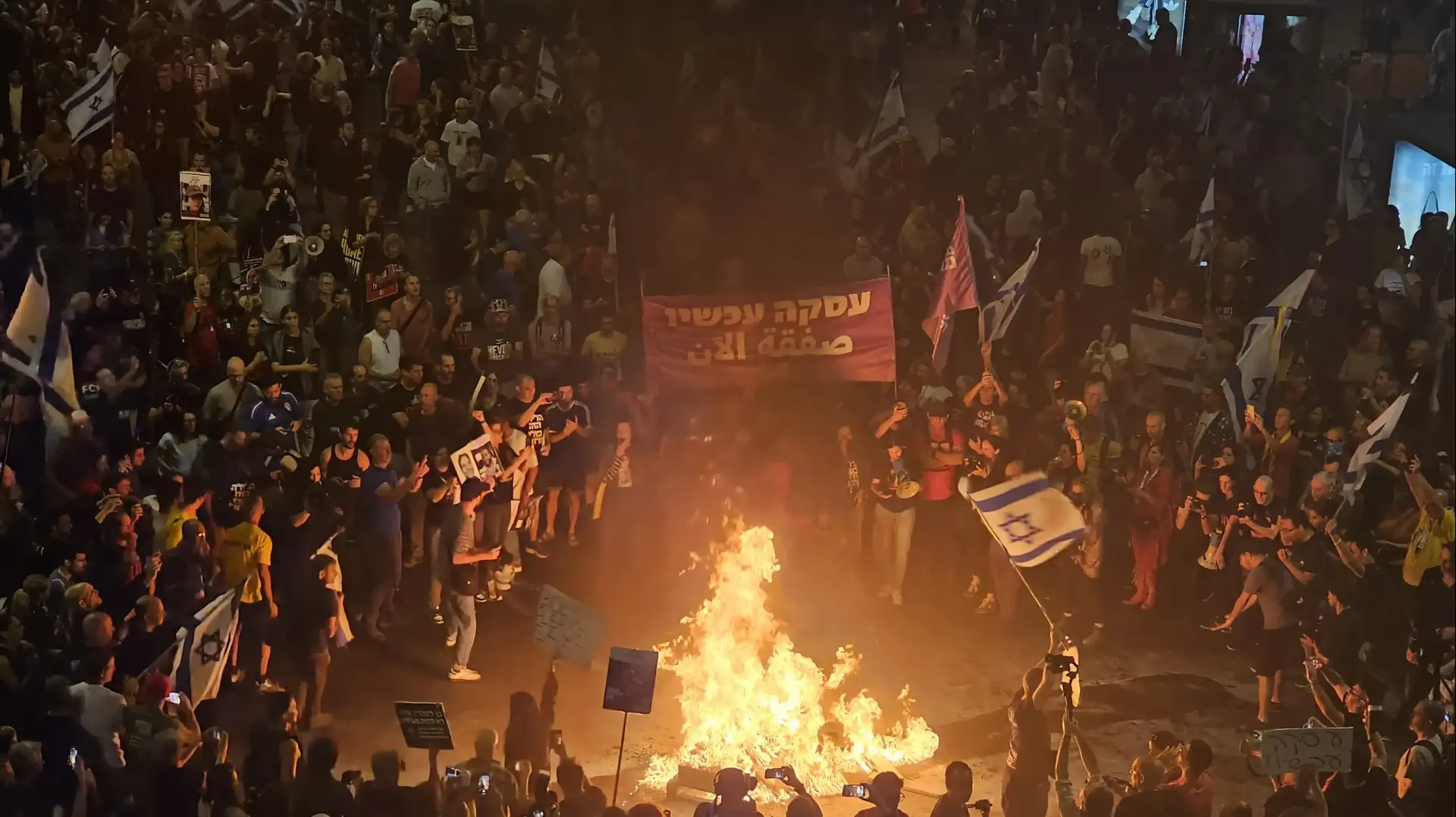 הפגנת בני משפחות חטופים, גשר בגין 29 באפריל 2024 הפגנת בני משפחות חטופים, גשר בגין 29 באפריל 2024