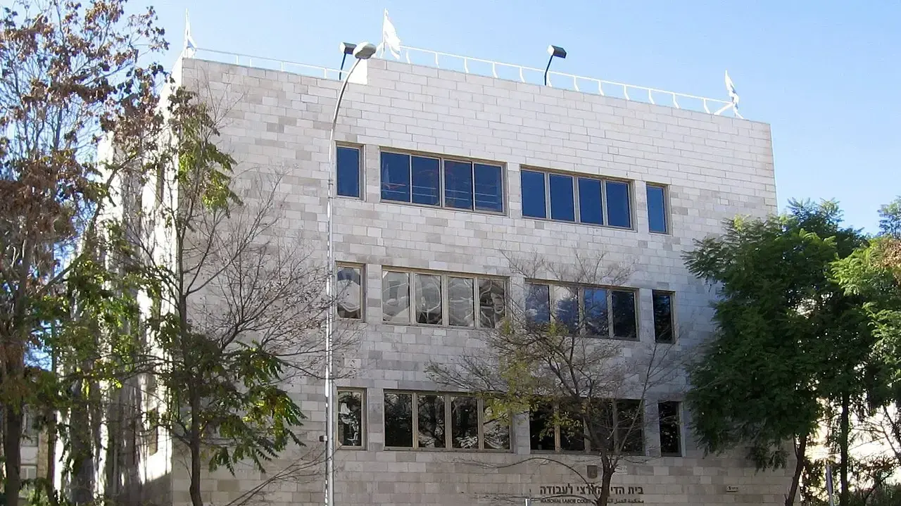 בניין בית הדין הארצי לעבודה בירושלים
