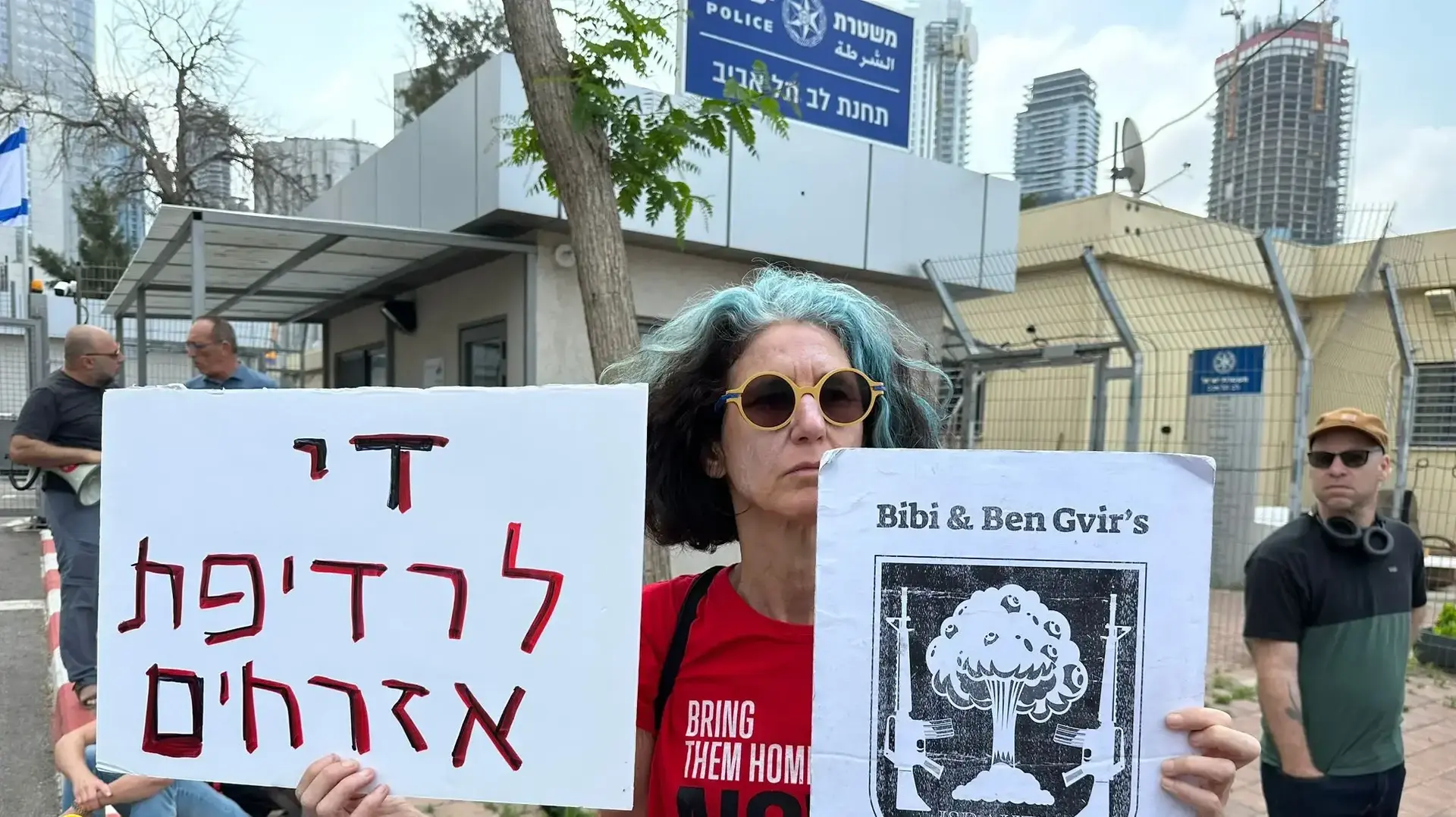 מפגינים הגיעו לתחנת לב תל אביב לתמיכה בקרובי החטופים, שחר מור ונטלי צנגאוקר, שזומנו לחקירה במשטרה בעקבות המחאה מפגינים הגיעו לתחנת לב תל אביב לתמיכה בקרובי החטופים, שחר מור ונטלי צנגאוקר, שזומנו לחקירה במשטרה בעקבות המחאה