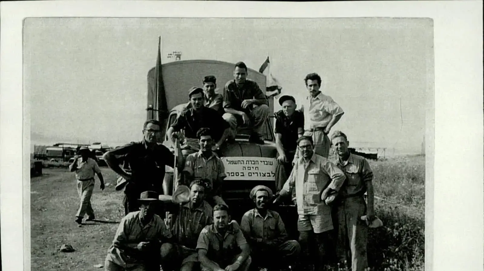 עובדי חברת החשמל בעבודת ביצורים בצפון 1956