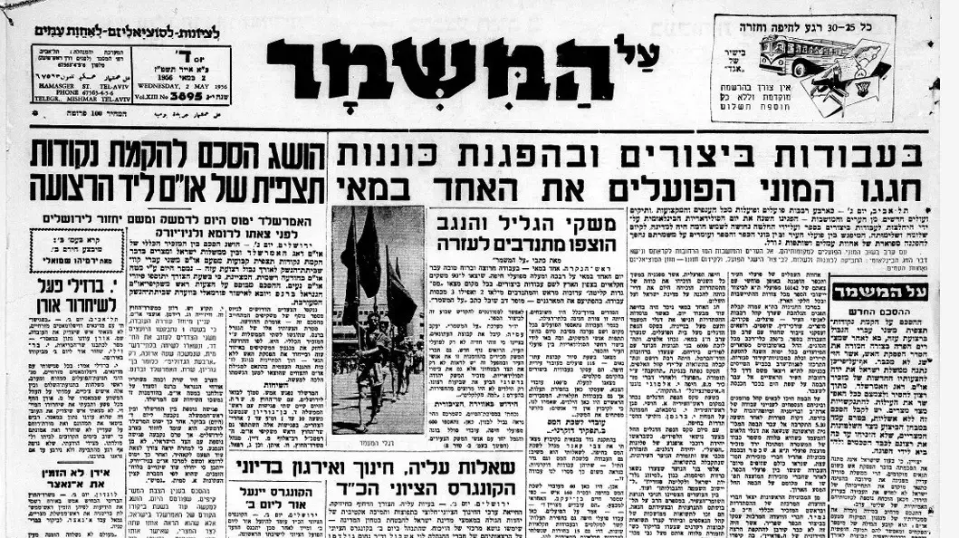 שמואל מילצ׳נזון, מנהל תחנת הכוח דאז, ״אשכול״ שבאשדוד, מתאר את מבצע ההתנדבות בדרום שמואל מילצ׳נזון, מנהל תחנת הכוח דאז, ״אשכול״ שבאשדוד, מתאר את מבצע ההתנדבות בדרום