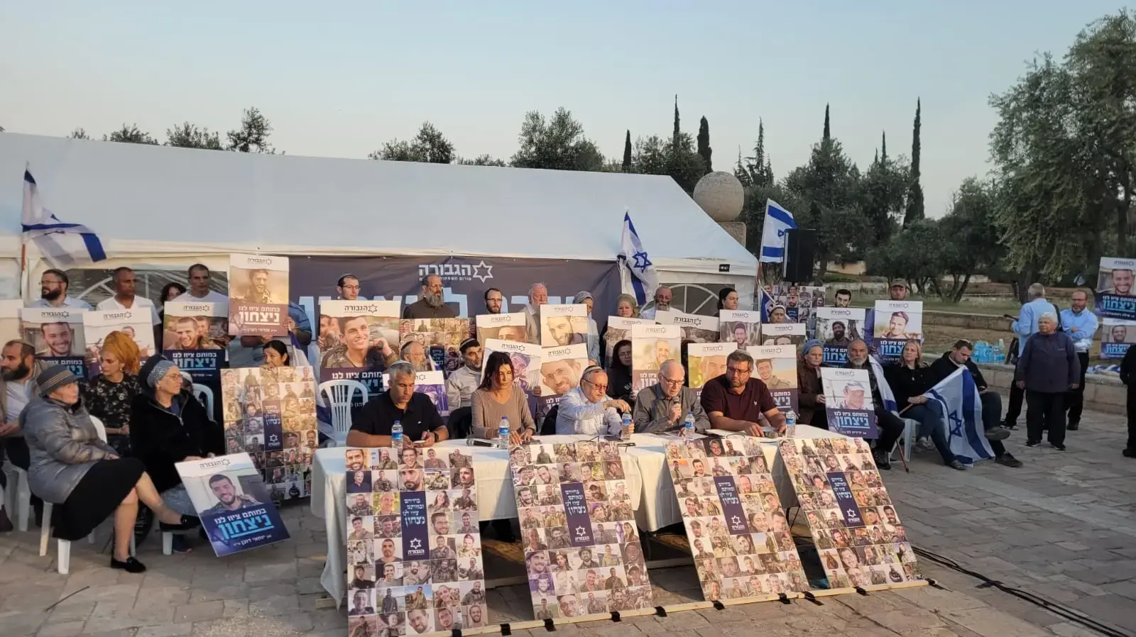 הצהרת המשפחות השכולות מפורום הגבורה 1.5.24 הצהרת המשפחות השכולות מפורום הגבורה 1.5.24