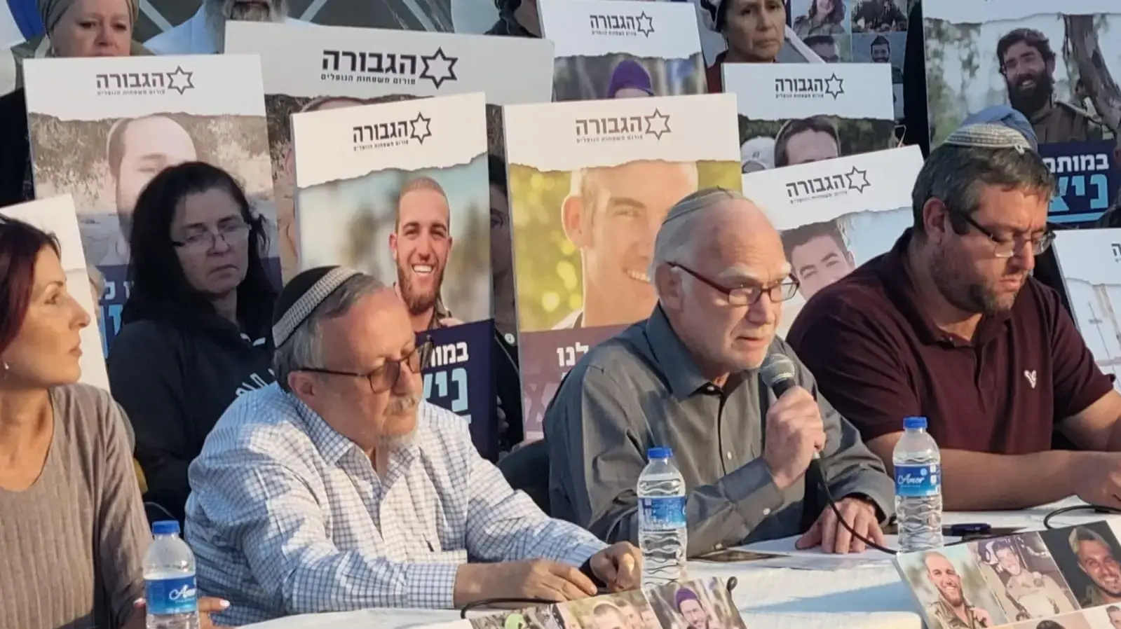 הצהרת המשפחות השכולות מפורום הגבורה ,ירושלים 1.5.24 הצהרת המשפחות השכולות מפורום הגבורה ,ירושלים 1.5.24
