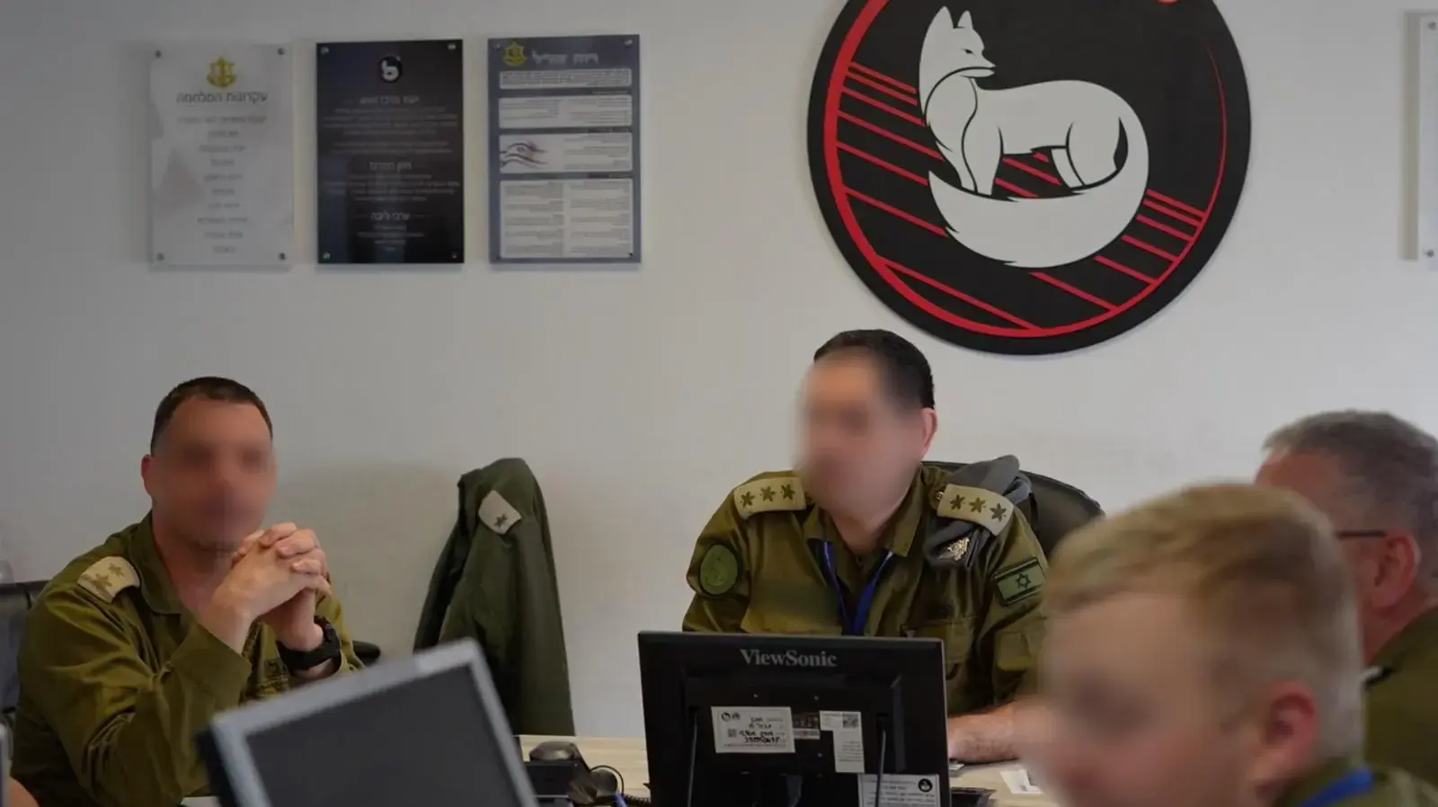 מרכז האש של פיקוד דרום מרכז האש של פיקוד דרום