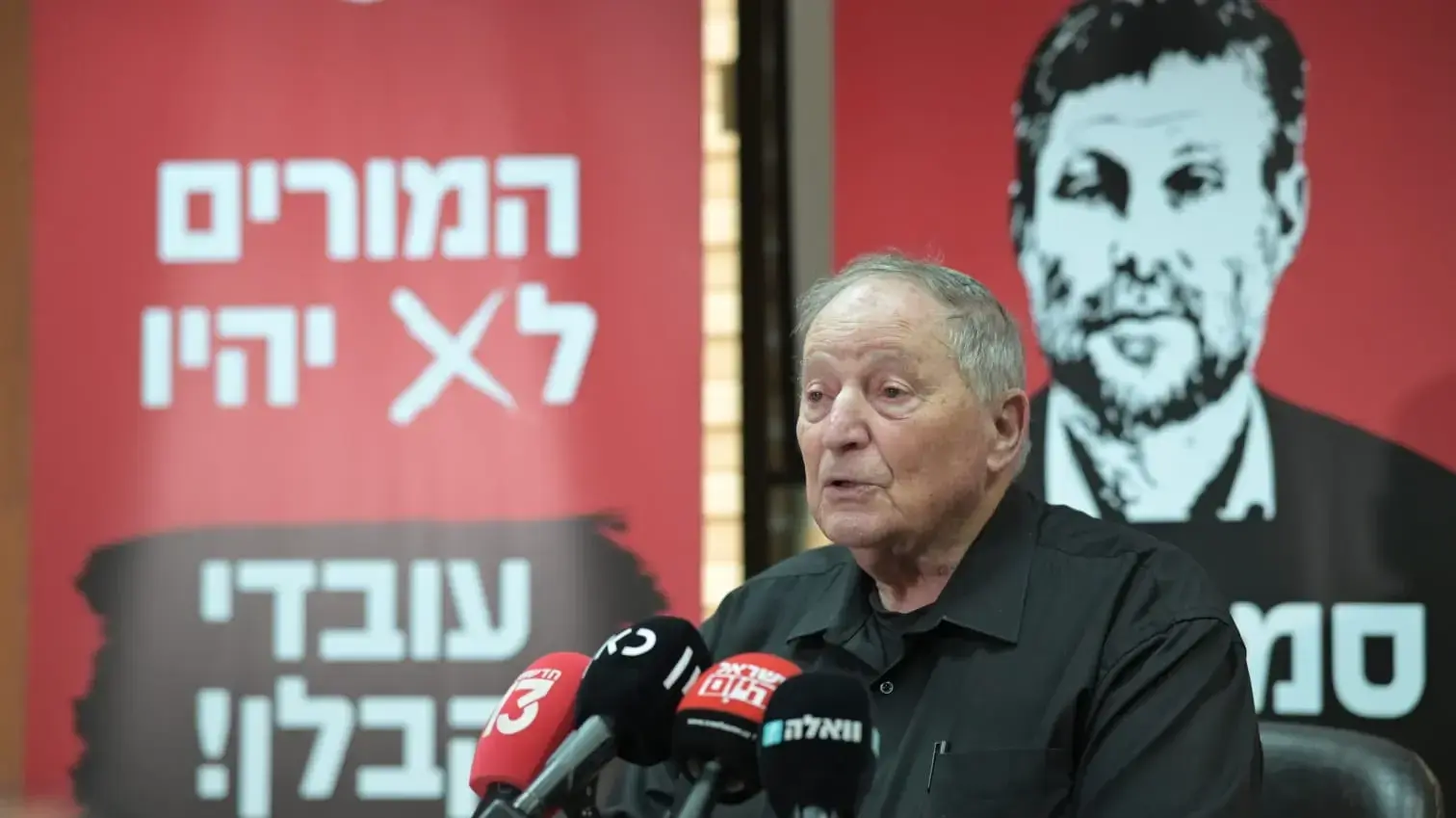 יו״ר ארגון המורים -רן ארז במסיבת עיתונאים בה יודיע על צעדים ארגוניים חדשים והמשך המאבק,