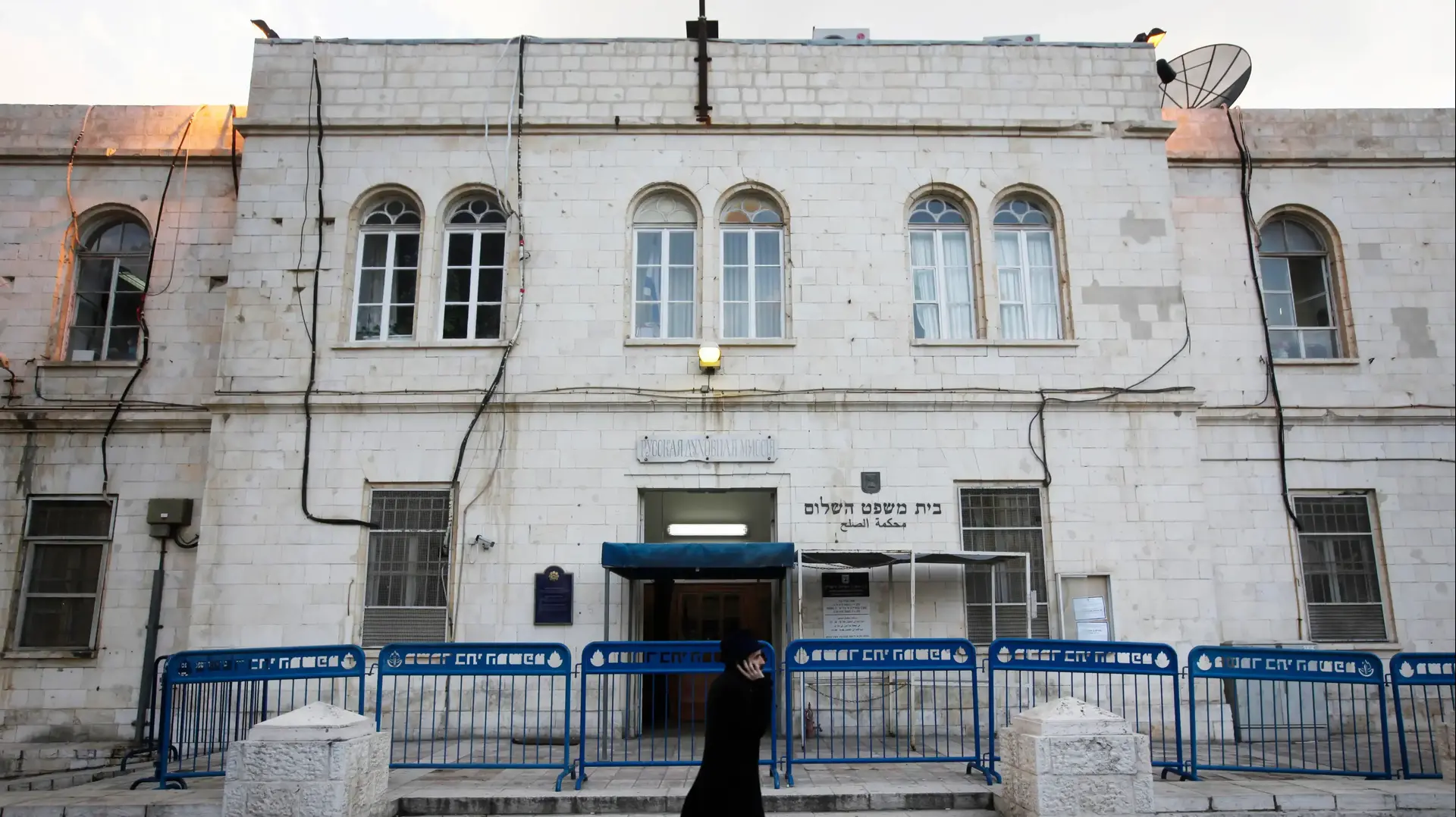 אולם בית משפט השלום, ירושלים