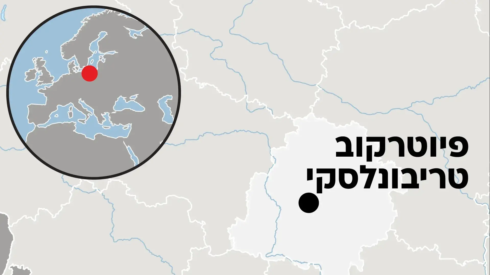 מפת פיוטרקוב טריבונלסקי מפת פיוטרקוב טריבונלסקי