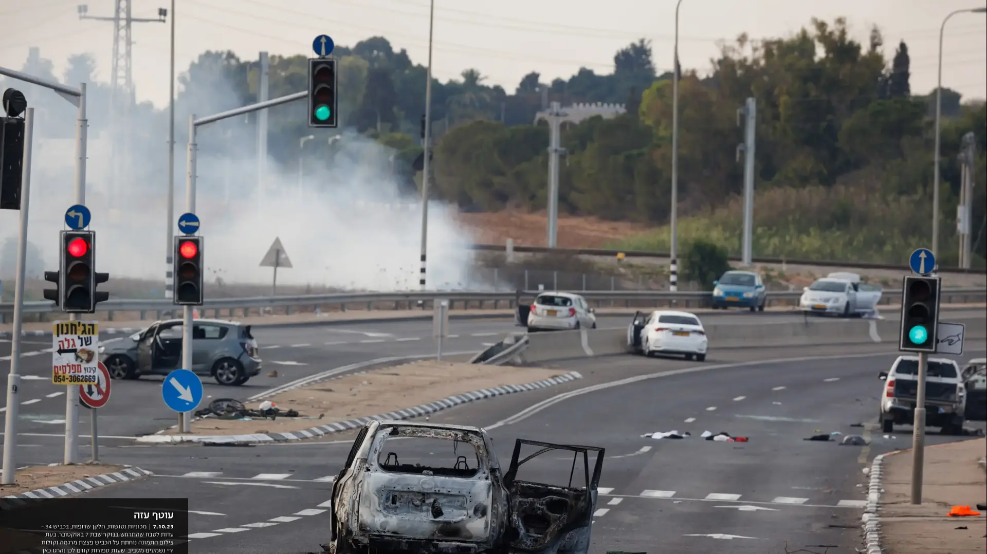 צילום של זיו קורן מהספר והתערוכה שלו "שבעה באוקטובר" צילום של זיו קורן מהספר והתערוכה שלו "שבעה באוקטובר"