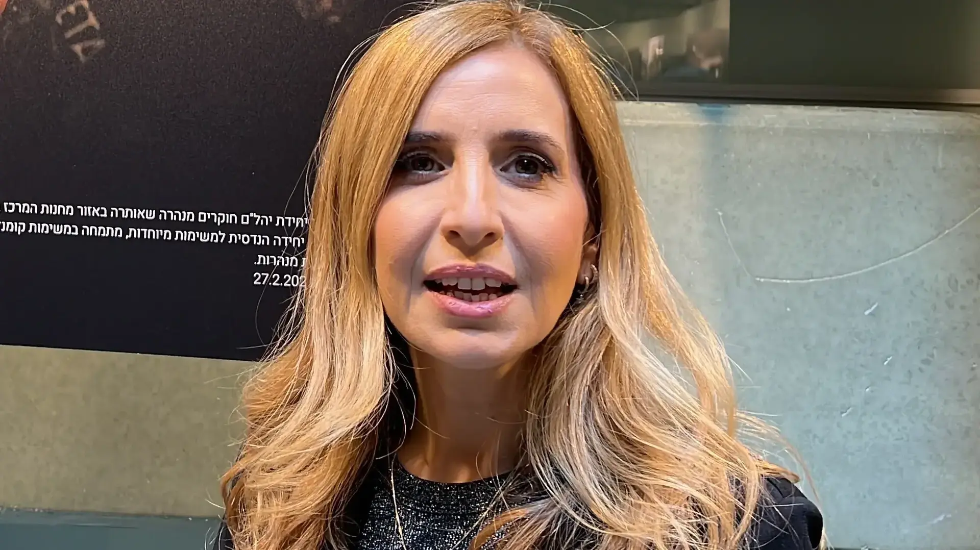 דניאל אלוני, שנחטפה לרצועת עזה עם בתה אמיליה ב-7 באוקטובר 2023 ושוחררה לאחר 49 ימים, בריאיון לוואלה תרבות בהשקת התערוכה "שבעה באוקטובר" של זיו קורן במרכז פרס לשלום ולחדשנות, 3 במאי 2024 דניאל אלוני, שנחטפה לרצועת עזה עם בתה אמיליה ב-7 באוקטובר 2023 ושוחררה לאחר 49 ימים, בריאיון לוואלה תרבות בהשקת התערוכה "שבעה באוקטובר" של זיו קורן במרכז פרס לשלום ולחדשנות, 3 במאי 2024