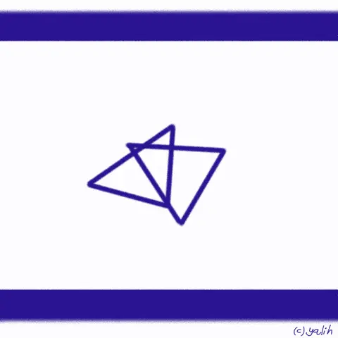 דגל ישראל דגל ישראל