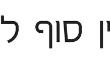 לוגו ערוץ 8
