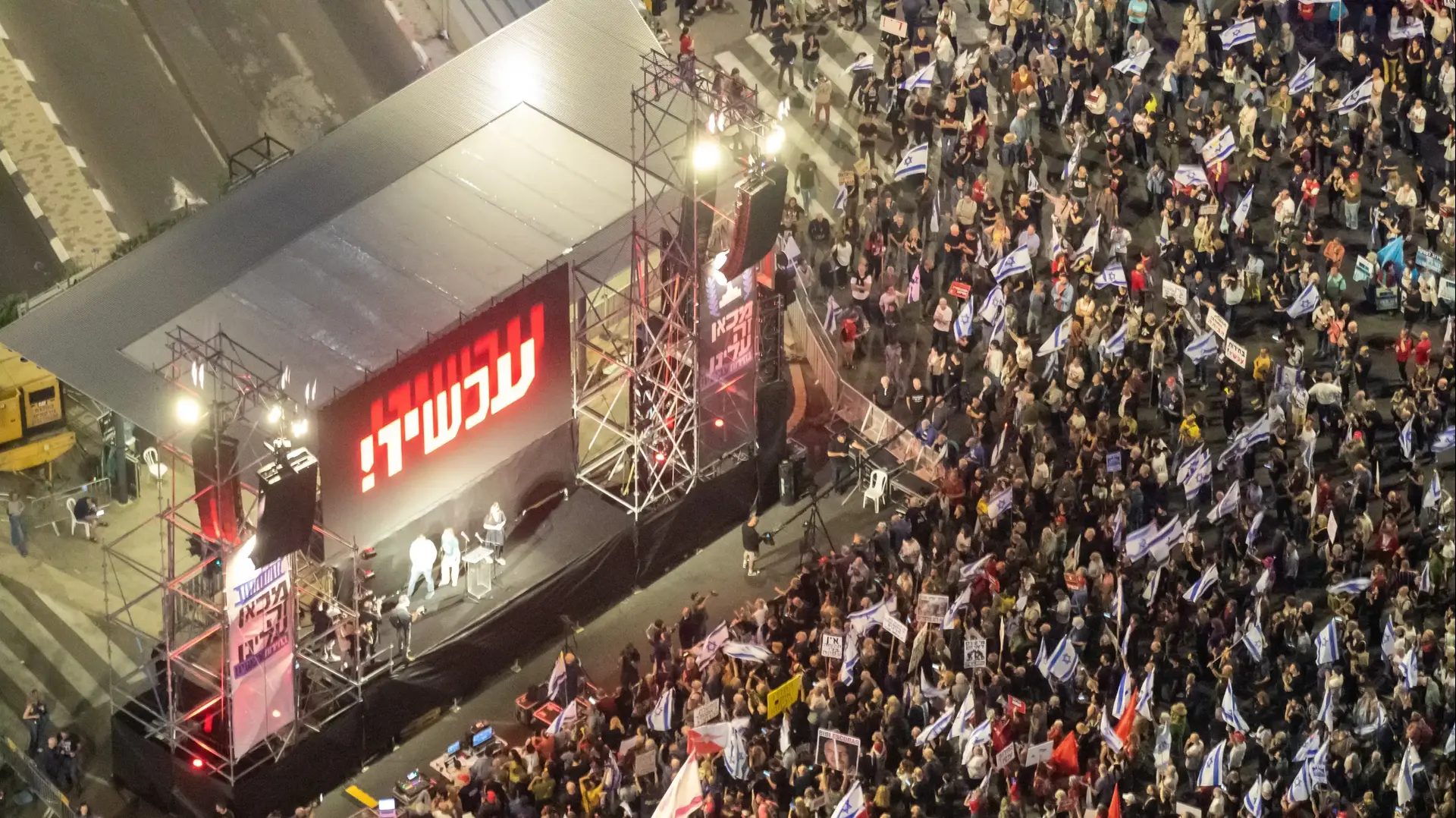 אלפים מפגינים בשדרות קפלן בתל אביב בקריאה לבחירות והחלפת הממשלה 04 במאי 2024 אלפים מפגינים בשדרות קפלן בתל אביב בקריאה לבחירות והחלפת הממשלה 04 במאי 2024