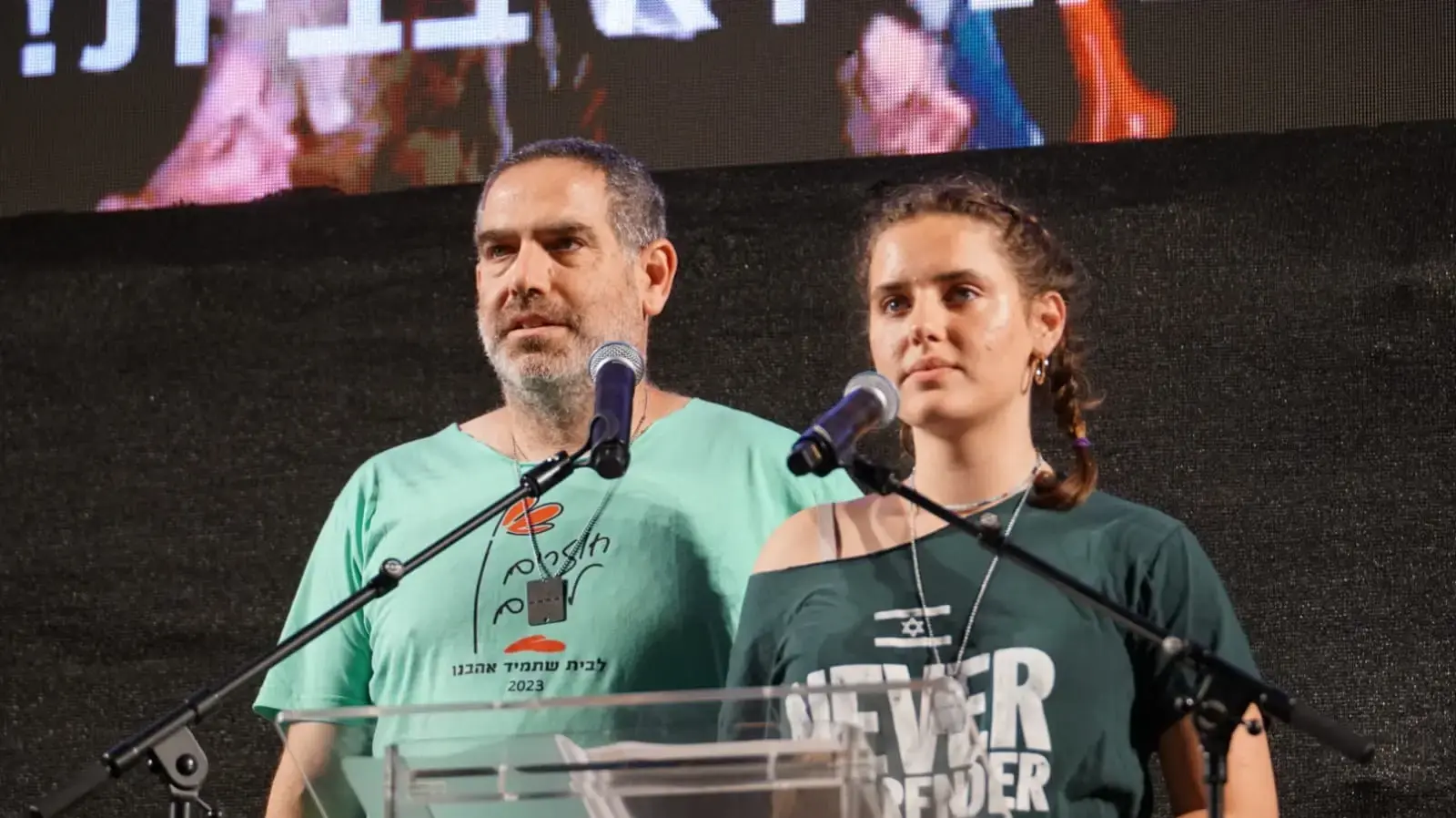 בר ואורי חפץ בהפגנה בקפלן, 4 במאי 2024 בר ואורי חפץ בהפגנה בקפלן, 4 במאי 2024