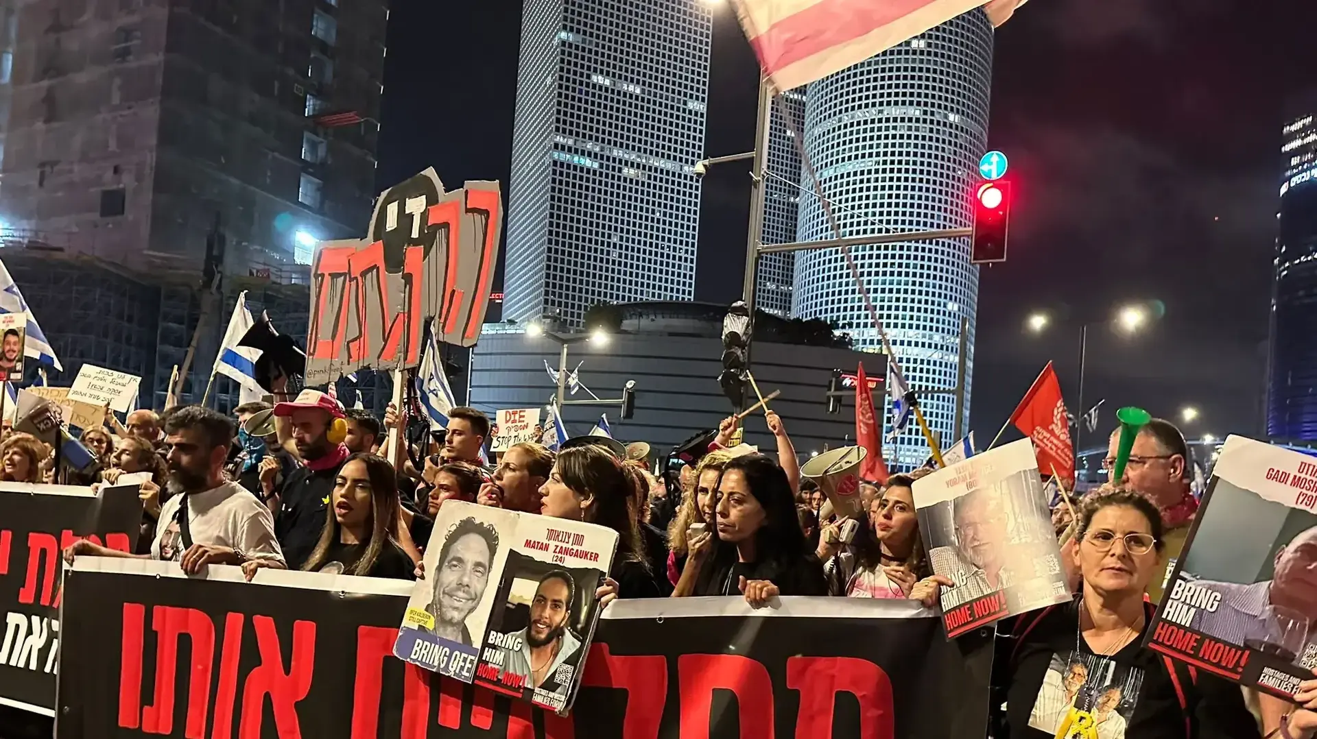 אלפים מפגינים בשדרות קפלן בתל אביב בקריאה לבחירות והחלפת הממשלה 04 במאי 2024 אלפים מפגינים בשדרות קפלן בתל אביב בקריאה לבחירות והחלפת הממשלה 04 במאי 2024
