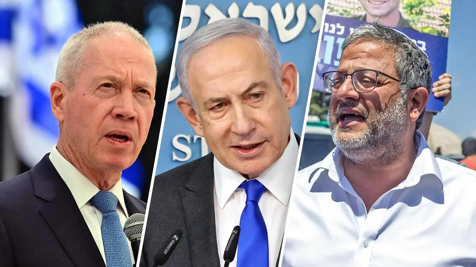 איתמר בן גביר, רה"מ בנימין נתניהו, שר הביטחון יואב גלנט איתמר בן גביר, רה"מ בנימין נתניהו, שר הביטחון יואב גלנט