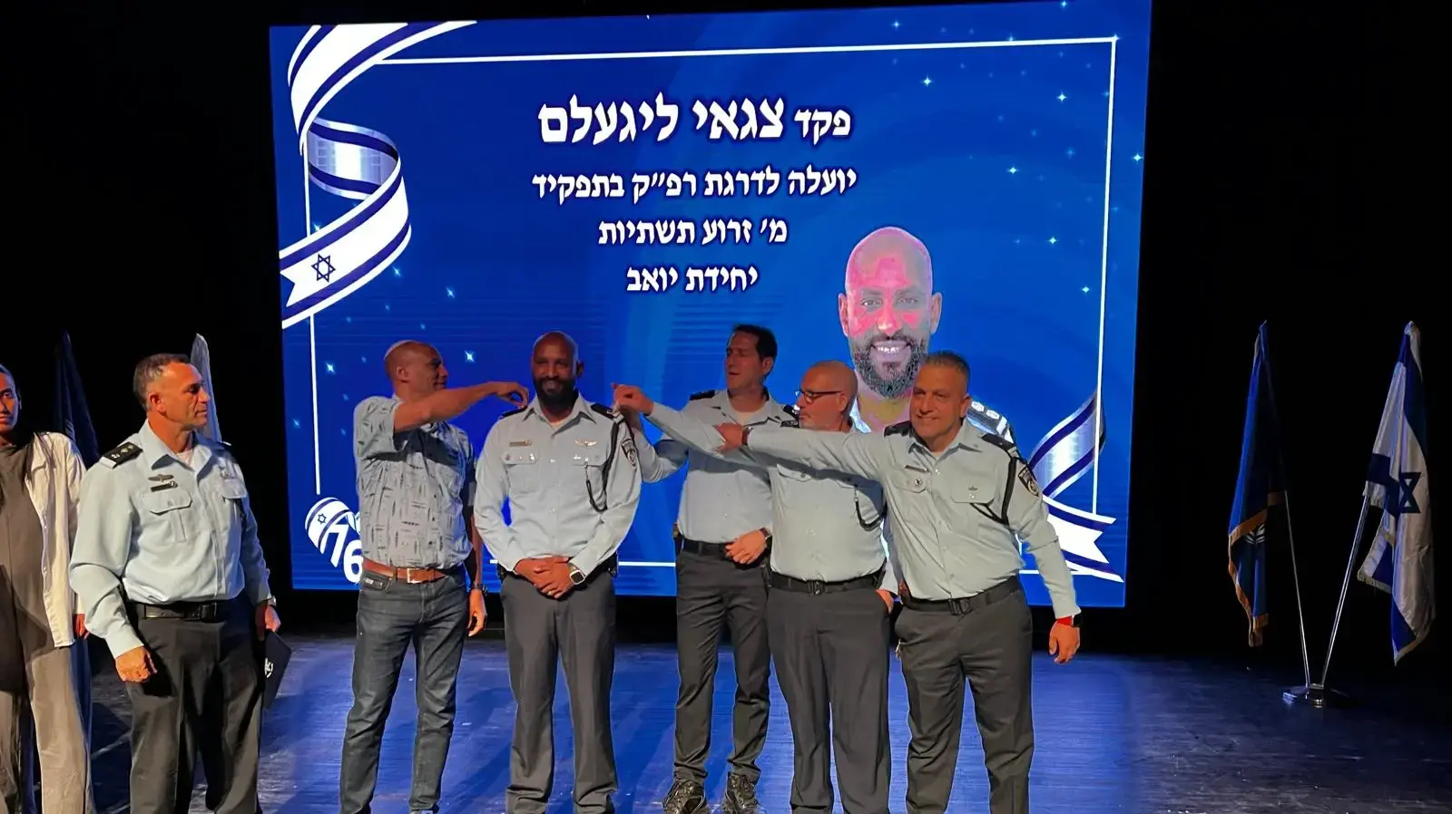 מינויו של פקד צגאי ליגעלם לדרגת רפ"ק ביחידת יואב כמפקד זרוע יבשתית. מינויו של פקד צגאי ליגעלם לדרגת רפ"ק ביחידת יואב כמפקד זרוע יבשתית.