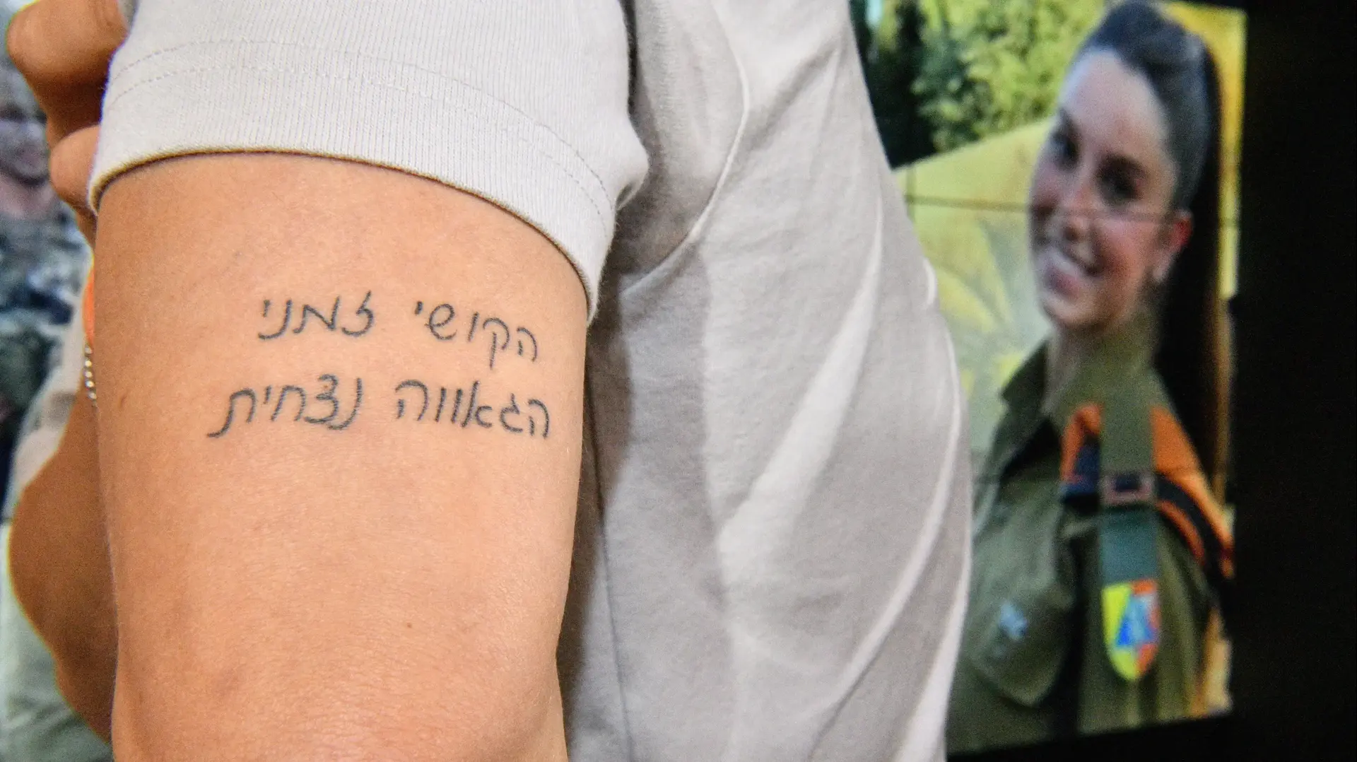 הקעקוע של אביב בן סימון לזכר אחותו אדר הקעקוע של אביב בן סימון לזכר אחותו אדר