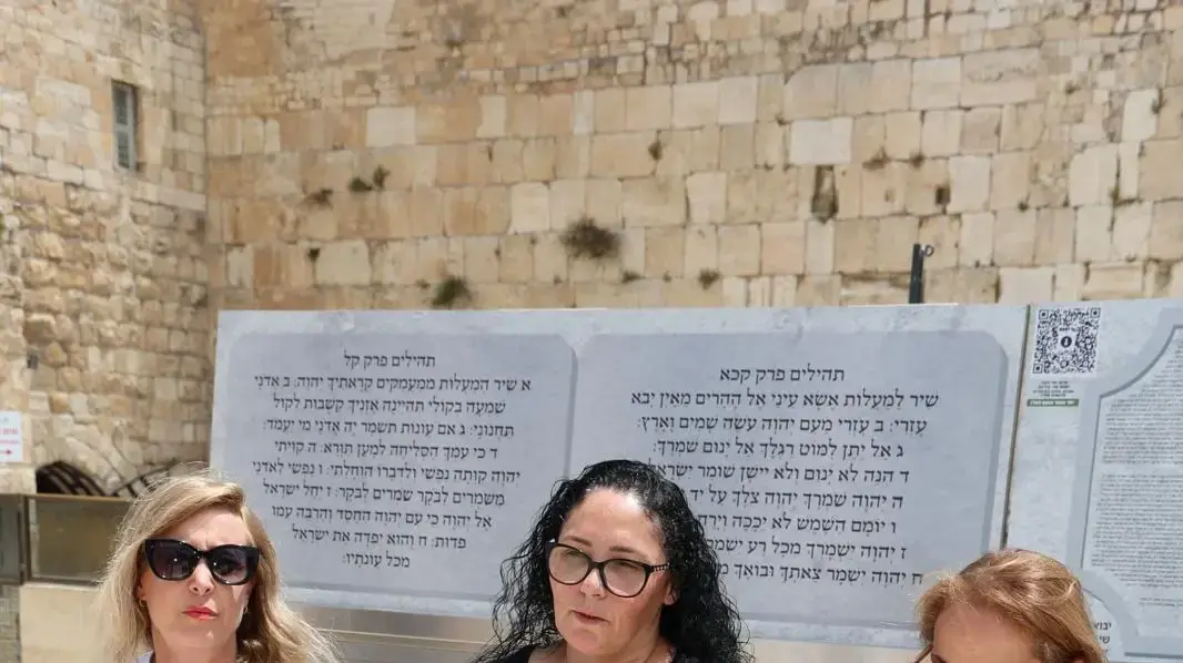 משפחות נרצחי הנובה בטקס זיכרון בכותל ירושלים משפחות נרצחי הנובה בטקס זיכרון בכותל ירושלים
