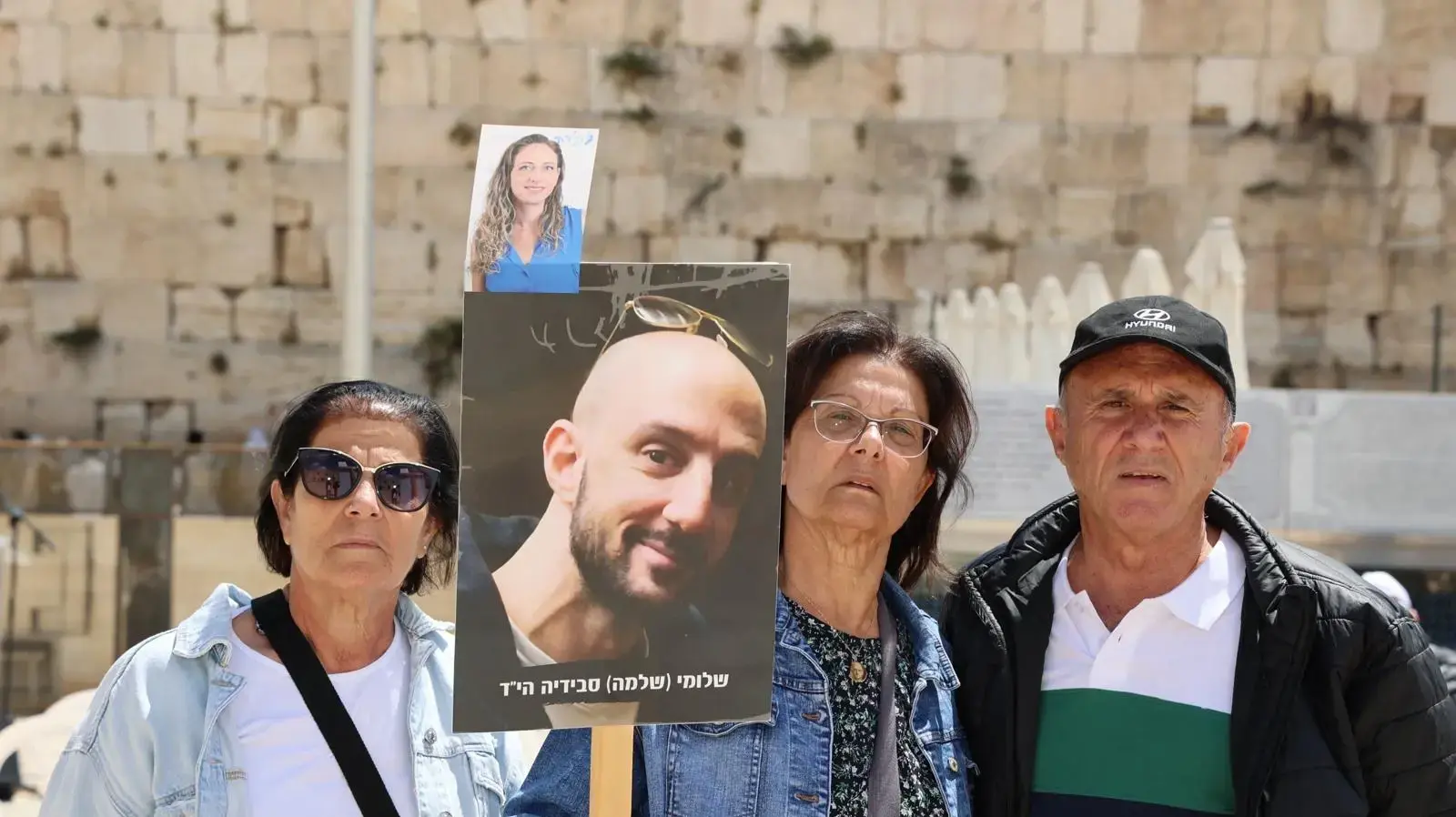 משפחות נרצחי הנובה בטקס זיכרון בכותל ירושלים משפחות נרצחי הנובה בטקס זיכרון בכותל ירושלים