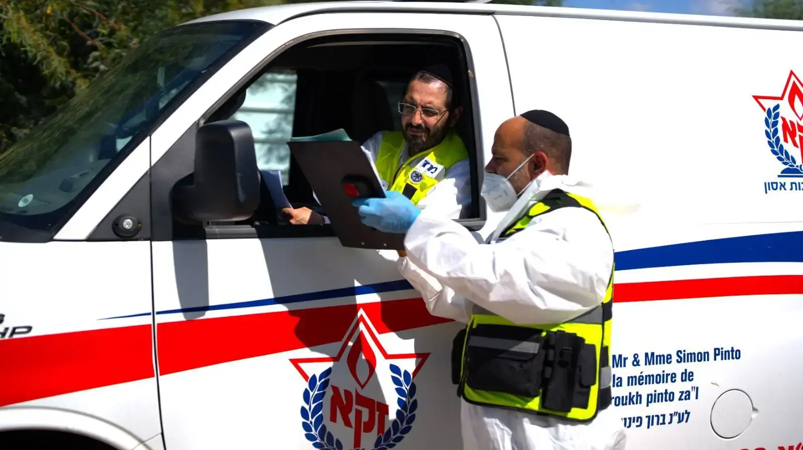 מתנדב ארגון זק"א תל אביב, ערן קוזחי, נבחר להשיא משואה ביום העצמאות ה-76 למדינת ישראל, 8 במאי 2024 מתנדב ארגון זק"א תל אביב, ערן קוזחי, נבחר להשיא משואה ביום העצמאות ה-76 למדינת ישראל, 8 במאי 2024