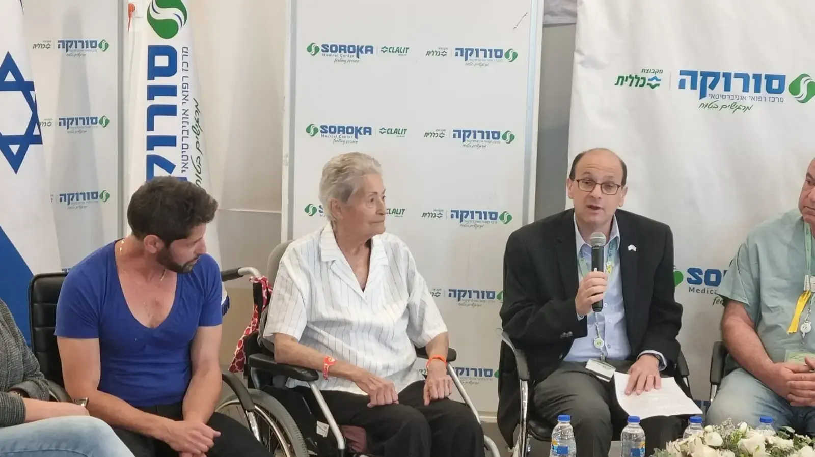 אלמה אברהם , שהיתה חטופה בשבי חמאס, השתחררה מבי"ח סורוקה, 8 במאי 2024 אלמה אברהם , שהיתה חטופה בשבי חמאס, השתחררה מבי"ח סורוקה, 8 במאי 2024