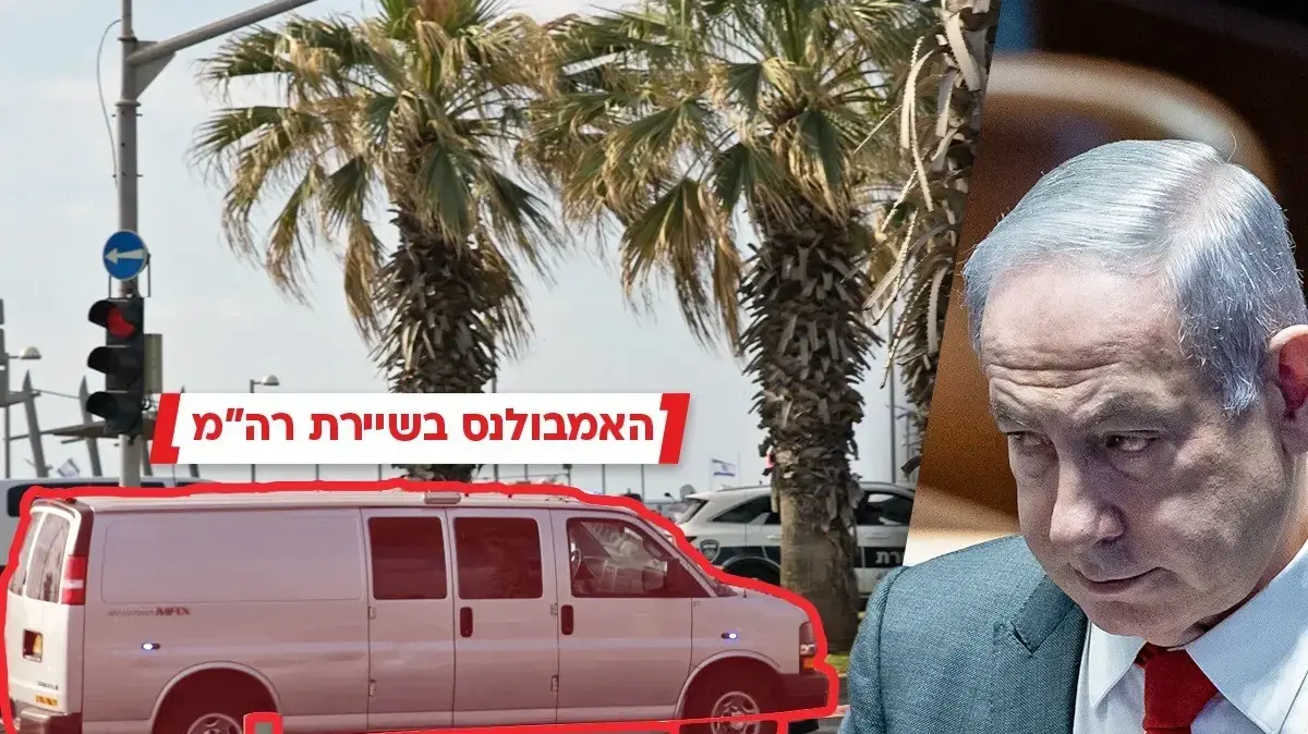 נתניהו, אמבולנס ליווי לשיירת רה"מ
