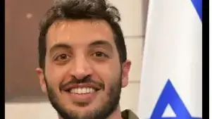 ייטב לב הלוי ייטב לב הלוי