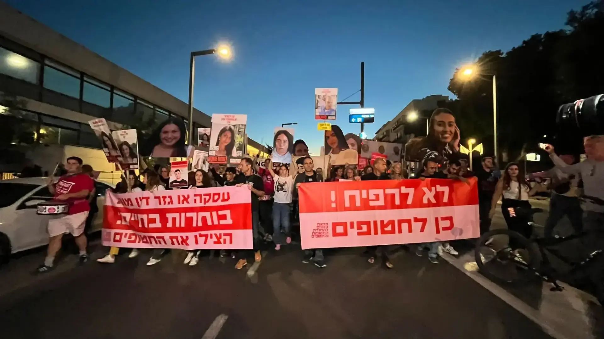 צעדת מחאה להחזרת החטופים מכיכר הבימה צעדת מחאה להחזרת החטופים מכיכר הבימה