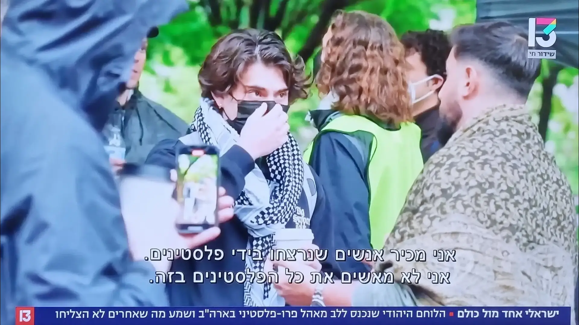 הסברה בקמפוס, מתוך תכנית הצינור הסברה בקמפוס, מתוך תכנית הצינור