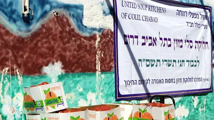 אילוסטרציה 